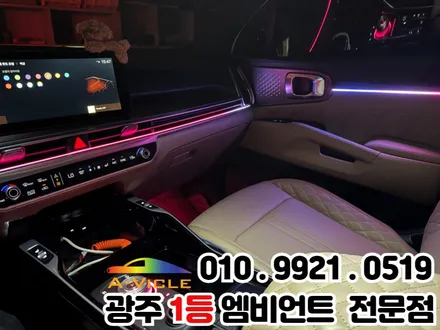 광주 엠비언트 추천 쏘렌토 페이스리프트 엠비언트 V4 전문점은 다르네! / 광주 북구