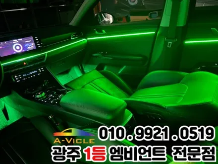 광주 엠비언트 k5 dl3 감성 터지는 자동차 실내 튜닝옵션! / 광주 북구