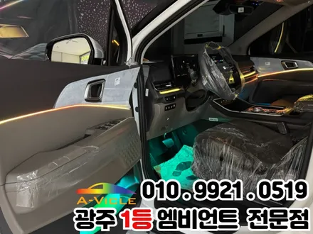 광주 엠비언트 카니발 페이스리프트 신차에도 이런 빛감 실화? / 광주 북구