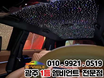 광주 엠비언트 천장은하수 \'토레스\' 생동감 넘치는 분위기로~!! / 광주 북구