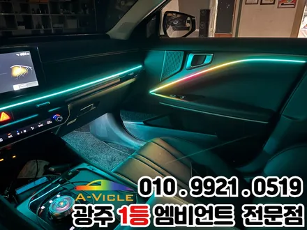 광주 엠비언트 k8 페이스리프트 가성비 가심비 다잡은 실내튜닝 / 광주 북구