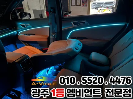 광주 엠비언트 추천 스포티지 nq5 순정연동 활성화 / 광주 북구
