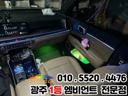 쏘렌토 광주 엠비언트 조그다이얼 시공 완료 / 광주 북구