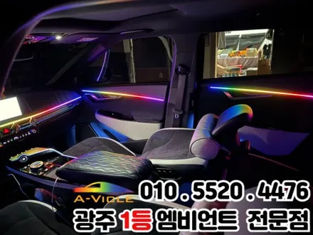 ev6 광주 엠비언트 듀얼컬러 순정연동 해보자 / 광주 북구