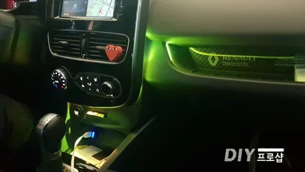르노 삼성자동차  클리오 (CLIO) RGB 앰비언트 무드등 LED시공 대구LED수리 대구LED튜닝 / 대구 남산동