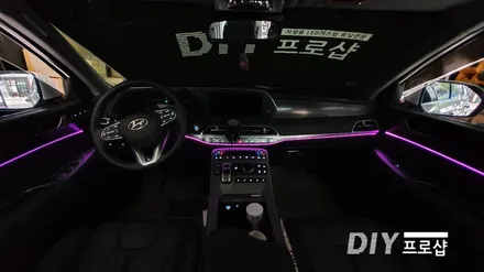 펠리세이드 스마트 엠비언트 라이트 무드등 실내튜닝 다이프로샵 ( 대구 광주 거제 부산 포천 경기 남양주 용인 수원 ) / 대구 남산동