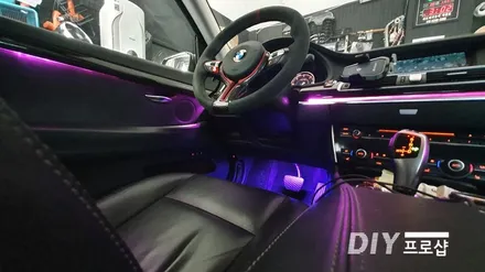BMW 5 GT 스마트 엠비언트 라이트 무드등 장착 대구 다이프로샵 / 대구 남산동
