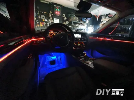 BMW F26 X4 엠비언트 라이트 무드등 RGB 가변 풋등 실내등 LED DIY 프로샵 대구 경북 부산 경남 / 대구 남산동
