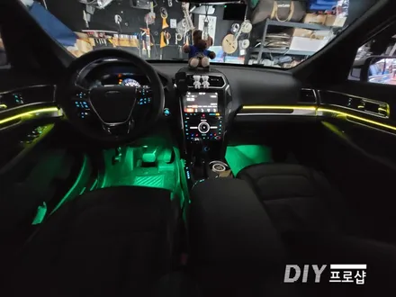 포드 익스플로러 엠비언트 라이트 무드등 RGB 가변 실내무드조명 DIY 프로샵 / 대구 남산동