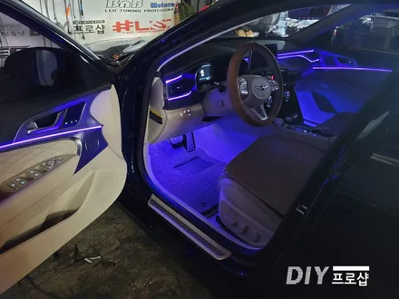 제네시스 G70 엠비언트 라이트 무드등 풋등 시공 대구 다이프로샵 대전 울산 경남 부산 경북 / 대구 남산동