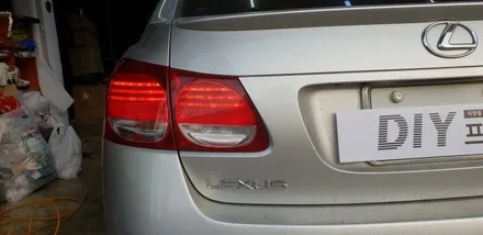 렉서스 GS430 LED테일램프 수리 / 대구 남산동