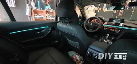 BMW 320D 3시리즈 F30 바디 엠비언트 무드등 엠비언트라이트 대구엠비언트 전문시공점 3세대 면발광광섬유 / 대구 남산동