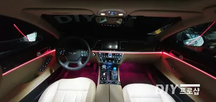 대구 제네시스 DH G80 엠비언트 무드등 라이트 시공 3세대 면발광광섬유 시공전문점 / 대구 남산동