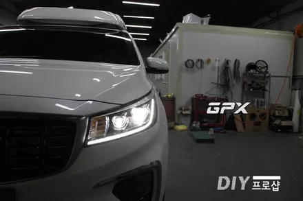 GPX 올뉴 더뉴 카니발 전방 무빙턴시그널 작업 (대구 다이프로샵 용인 GPX ) 서울 경기 수원 거제 부산 광주 진주 / 대구 남산동