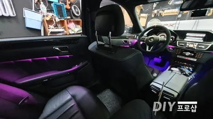 W212 E클래스 순정 엠비언트라이트 무드등 업그레이드 시공 다이프로샵 대구 부산 거제 남양주 광주 용인 수원 포천 / 대구 남산동