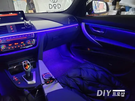 BMW F30 320D 엠비언트 라이트 무드등 풋등 시공 대구 다이프로샵 울산 대전 경북 경남 부산 / 대구 남산동