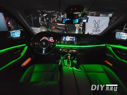BMW F10 520D DMX엠비언트 라이트 무드등 시공 대구 다이프로샵 경남 부산 울산 대전 경북 / 대구 남산동