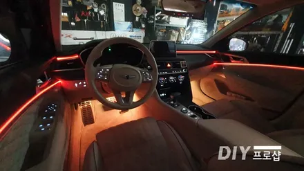 제네시스 G70 엠비언트 라이트 무드등 시공 대구 다이프로샵 경기 포천 용인 수원 남양주 전라 광주 경상 거제 부산 / 대구 남산동