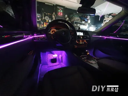 BMW F26 X4 엠비언트 라이트 무드등 RGB 가변 풋등 실내등 LED DIY 프로샵 대구 경북 부산 경남 / 대구 남산동