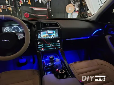 재규어 F-PACE DMX엠비언트 라이트 무드등 풋등 시공 대구 다이프로샵 대전 경북 경남 부산 울산 / 대구 남산동