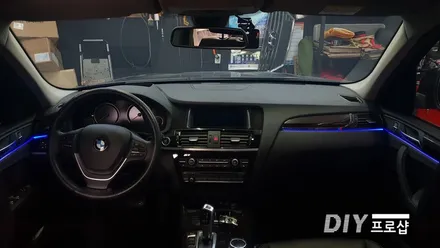 대구 BMW X3 풀컬러 엠비언트 RGB 무드등 앰비언트 (대구LED튜닝 대구LED수리) / 대구 남산동