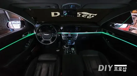 제네시스 DH G80 엠비언트 라이트 무드등 시공 대구 다이프로샵 KC인증 / 대구 남산동