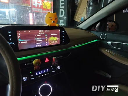 쏘나타 DN8 순정 엠비언트 라이트 무드등 광량 업그레이드 대구 다이프로샵 경북 경남 부산 울산 / 대구 남산동