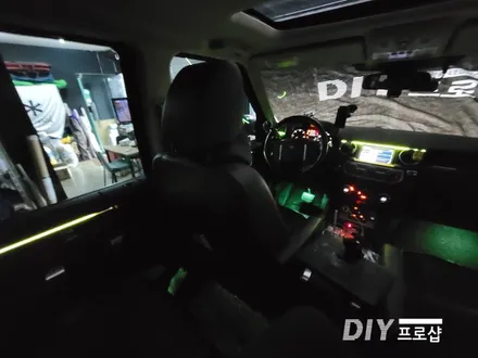 랜드로버 디스커버리4  DMX엠비언트 라이트 무드등 풋등 시공 대구다이프로샵 대전 경북 경남 부산 울산 / 대구 남산동