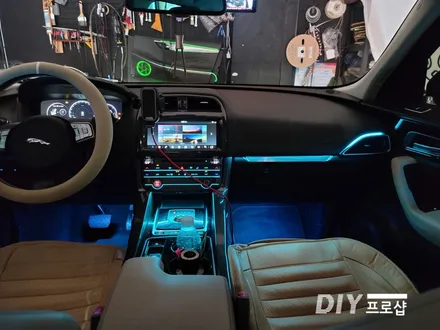 재규어 F-PACE DMX엠비언트 라이트 무드등 풋등 시공 대구 다이프로샵 대전 경북 경남 부산 울산 / 대구 남산동