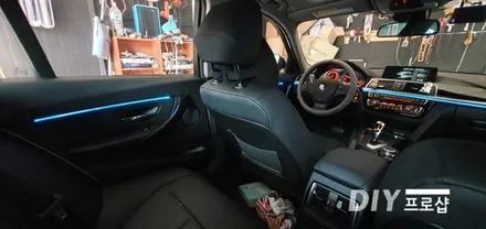 BMW 320D 3시리즈 F30 바디 엠비언트 무드등 엠비언트라이트 대구엠비언트 전문시공점 3세대 면발광광섬유 / 대구 남산동