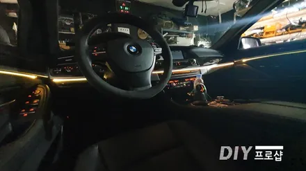 BMW 520D RGB 엠비언트 라이트 시공 대구 다이프로샵 부산 거제 광주 용인 수원 남양주 포천 / 대구 남산동