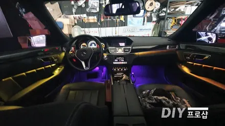벤츠 E클래스 W212 E300 엠비언트 라이트 무드등 광량업그레이드  RGB 풋등 시공 대구 다이프로샵 KC인증( 대구 부산 포천 광주 남양주 용인 거제) / 대구 남산동