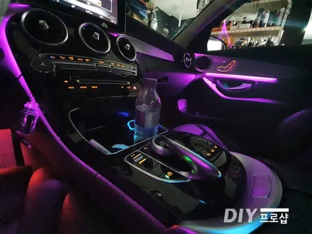 벤츠 C220 W205 엠비언트 라이트 무드등 RGB 가변 풋등 DIY 프로샵 대구 부산 경북 경남 울산 / 대구 남산동