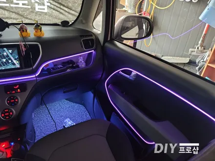 레이 실내 튜닝의 꽃!! 엠비언트 라이트 무드등 풋등 시공 대구 다이프로샵 경남 부산 울산 대전 경북 / 대구 남산동