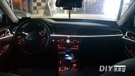 올뉴 K7 스마트 엠비언트라이트 시공 (대구LED튜닝 대구LED수리) / 대구 남산동