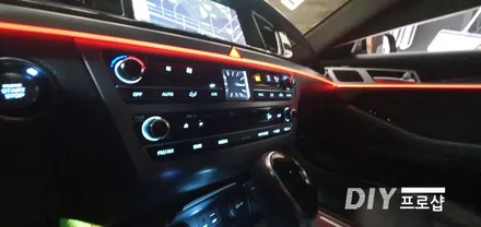제네시스 DH G80 엠비언트 라이트 자동차 실내 엠비언트 RGB 무드등 대구 다이프로샵 / 대구 남산동