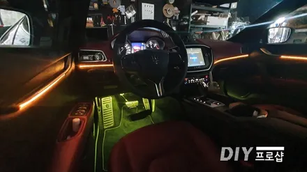 마세라티 기블리 엠비언트 라이트 무드등 대구 엠비언트 ( 대구 부산 대전 광주 용인 안산 시흥 수원 포천 남양주 진주 ) / 대구 남산동