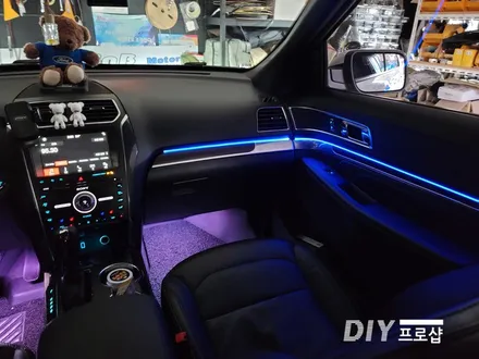 포드 익스플로러 엠비언트 라이트 무드등 RGB 가변 실내무드조명 DIY 프로샵 / 대구 남산동
