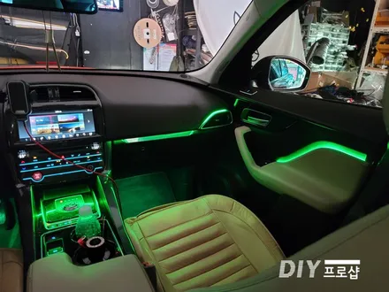 재규어 F-PACE DMX엠비언트 라이트 무드등 풋등 시공 대구 다이프로샵 대전 경북 경남 부산 울산 / 대구 남산동