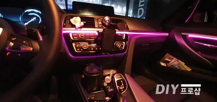 BMW 320D F30 모델 페이스리프트 엠비언트 라이트 시공(대구LED튜닝 대구LED수리)대구 엠비언트 / 대구 남산동