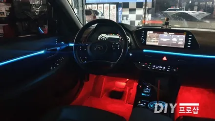 DN8 쏘나타 스마트 엠비언트 라이트 무드등 RGB풋등 시공 대구 다이프로샵 / 대구 남산동