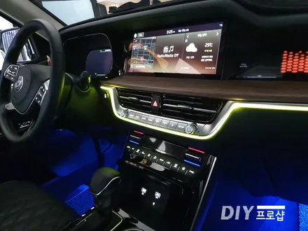 모하비 더마스터 엠비언트 라이트 무드등 RGB 가변 풋등 DIY 프로샵 대구 부산 경북 경남 울산 / 대구 남산동