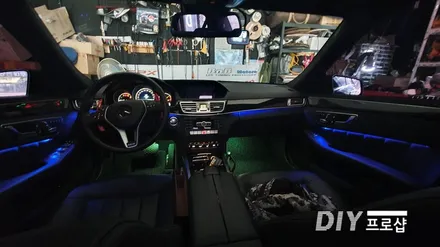 벤츠 E클래스 W212 E300 엠비언트 라이트 무드등 광량업그레이드  RGB 풋등 시공 대구 다이프로샵 KC인증( 대구 부산 포천 광주 남양주 용인 거제) / 대구 남산동