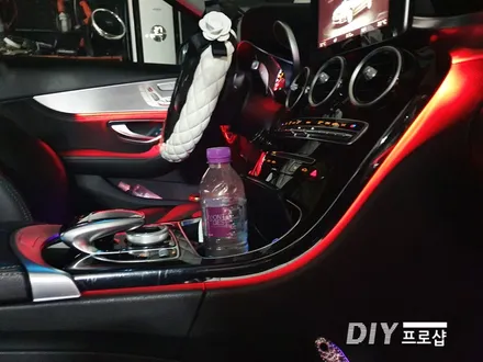 벤츠 C220 W205 엠비언트 라이트 무드등 RGB 가변 풋등 DIY 프로샵 대구 부산 경북 경남 울산 / 대구 남산동