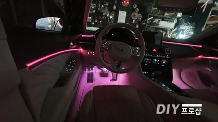 제네시스 G70 엠비언트 라이트 무드등 시공 대구 다이프로샵 경기 포천 용인 수원 남양주 전라 광주 경상 거제 부산 / 대구 남산동