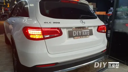 벤츠 BENZ GLC 북미형 자기인증 테일램프 후미등 데루등 개조인증 (대구LED수리 대구LED튜닝) / 대구 남산동