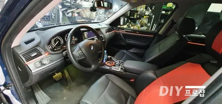 BMW X3 엠비언트 무드등 엠비언트 라이트 시공 대구 엠비언트 3세대 면발광 광섬유 전문시공점 / 대구 남산동
