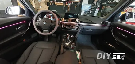 BMW 320D 3시리즈 F30 바디 엠비언트 무드등 엠비언트라이트 대구엠비언트 전문시공점 3세대 면발광광섬유 / 대구 남산동