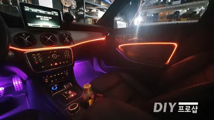 벤츠 CLA클래스 45 AMG 스마트 엠비언트 라이트 무드등 RGB 풋등 시공 대구 다이프로샵 (KC인증) / 대구 남산동