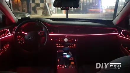 올뉴 K7 스마트 엠비언트라이트 시공 (대구LED튜닝 대구LED수리) / 대구 남산동